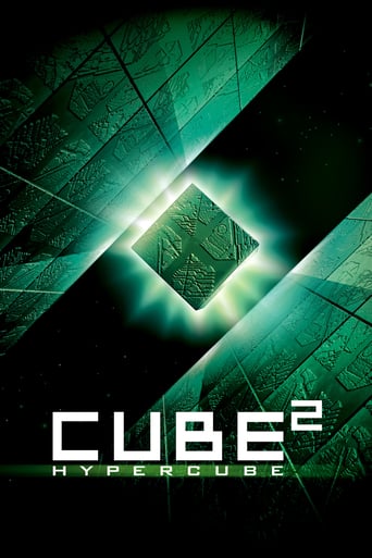 Cube 2: Hypercube 2002 (مکعب 2: ابرمکعب)