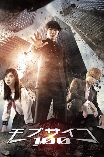 Mob Psycho 100 2018 (موب سایکو ۱۰۰)