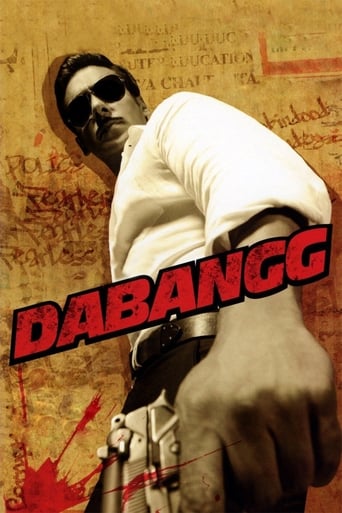 Dabangg 2010 (نترس)