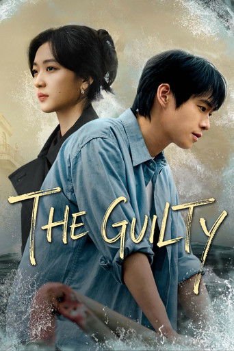The Guilty 