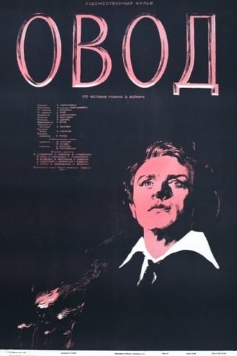 دانلود فیلم The Gadfly 1955 (خرمگس)
