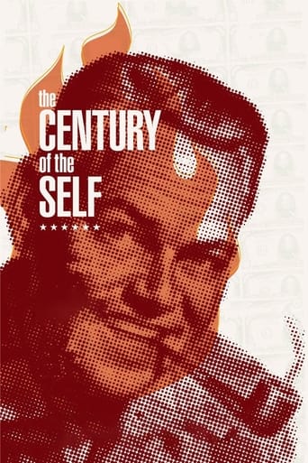 The Century of the Self 2002 (قرن خود)