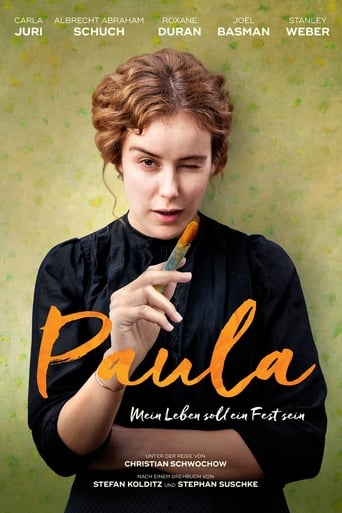Paula 2016 (پائولا)