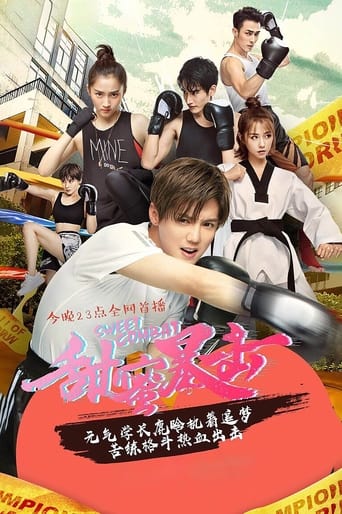 دانلود سریال Sweet Combat 2018 (مبارزه شیرین)
