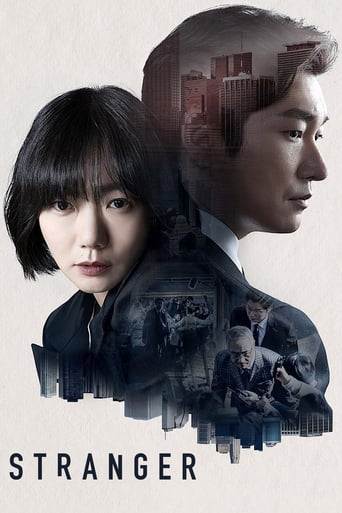 Stranger 2017 (غریبه)