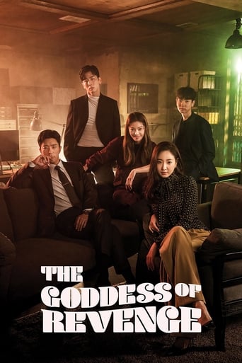 The Goddess of Revenge 2020