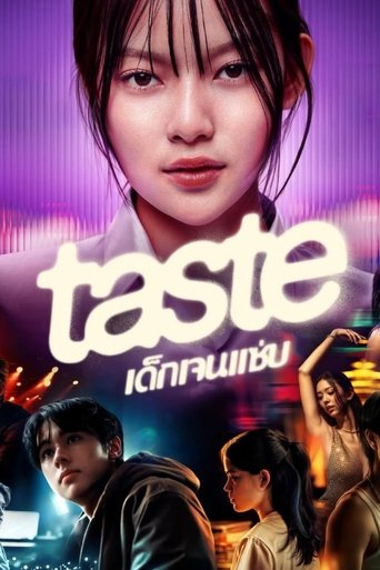 Taste 2025