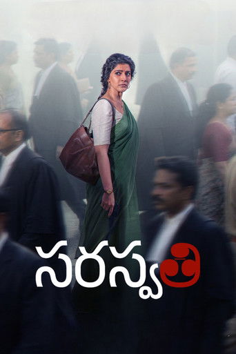دانلود فیلم S. Saraswathi 