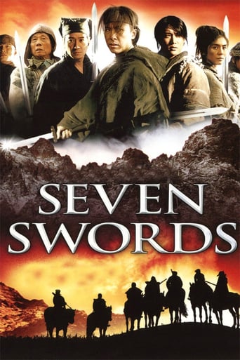Seven Swords 2005 ( هفت شمشیر)