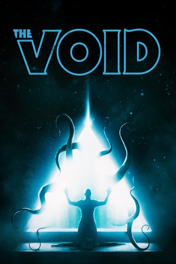 The Void 2016 (خلاء)