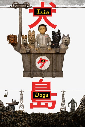 Isle of Dogs 2018 (جزیره سگ)