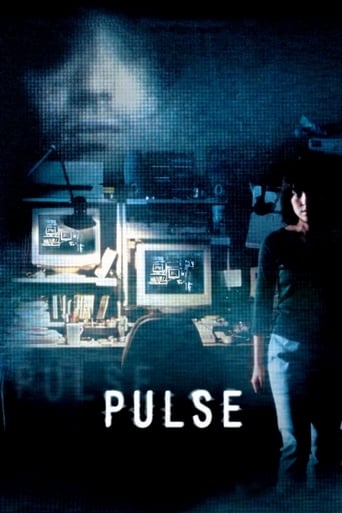 Pulse 2001 (نبض)