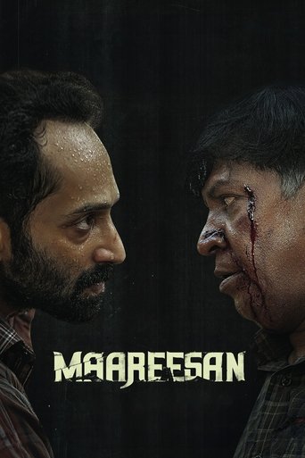 Maareesan 2025 (ماریسان)