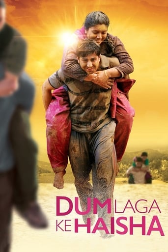 Dum Laga Ke Haisha 2015 (تمام انرژی تو بده )
