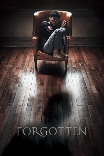 Forgotten 2017 (فراموش شده)