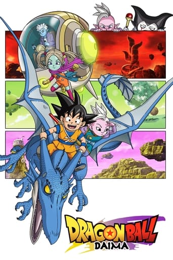 Dragon Ball DAIMA 2024 (دراگون بال دایما)