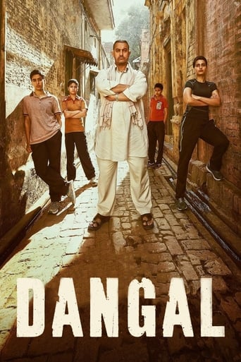 Dangal 2016 (دنگل)
