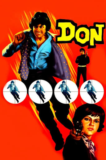 Don 1978 (دان)