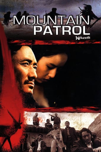 دانلود فیلم Mountain Patrol 2004 (گشت کوهستان)