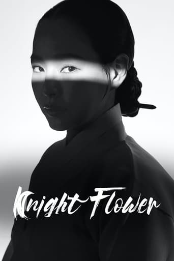 Knight Flower 2024 (گل مبارز)