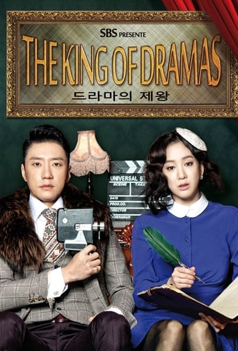 دانلود سریال The King of Dramas 2012 (پادشاه درام ها)