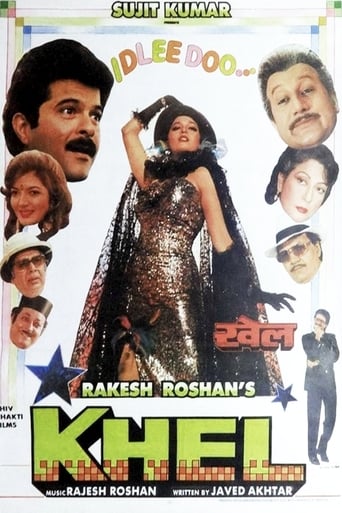 دانلود فیلم Khel 1992