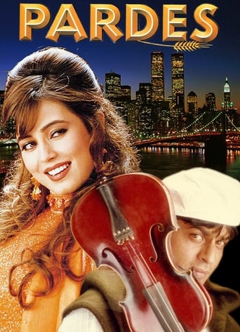 Pardes 1997 (غربت)