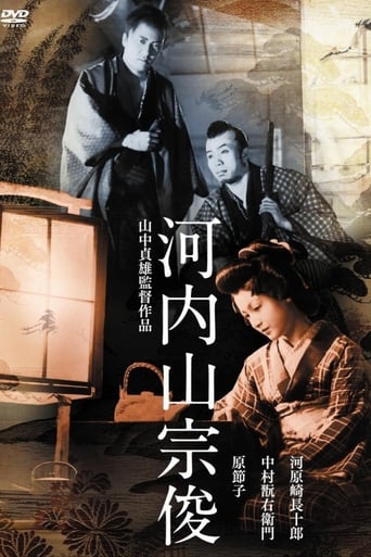 Priest of Darkness 1936