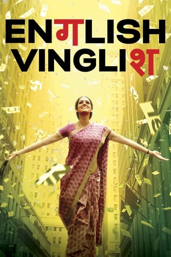 دانلود فیلم English Vinglish 2012 (انگلیسی مینگلیسی)