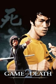 Game of Death II 1980 (بازی با مرگ 2)