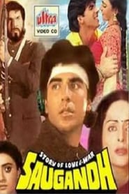 دانلود فیلم Saugandh 1991