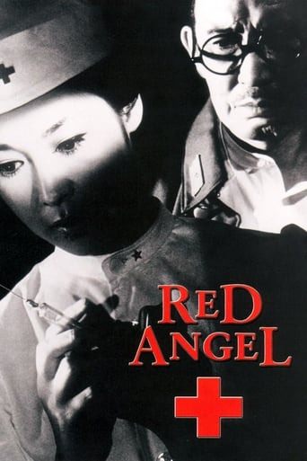 دانلود فیلم Red Angel 1966 (فرشته ی قرمز)