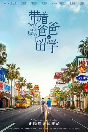 Over The Sea I Come to You 2019