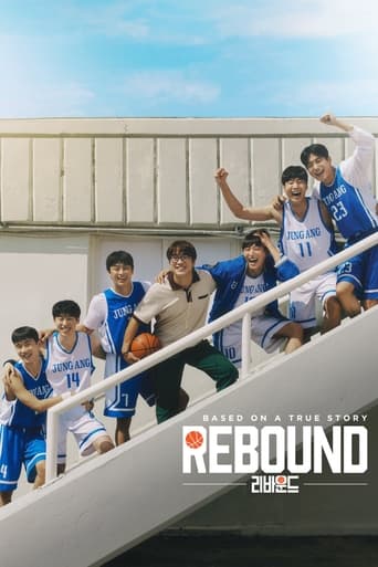 دانلود فیلم Rebound 2023 (ریباند)