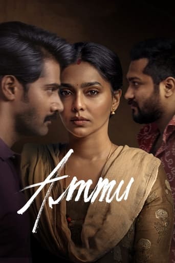 Ammu 2022 (آمو)