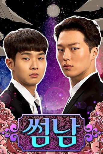 دانلود سریال The Boy Next Door 2017 (پسر همسایه)