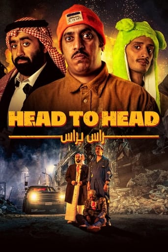 Head to Head 2023 (رو در رو)
