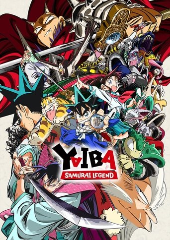 YAIBA: Samurai Legend 2025 (یایبا: افسانه سامورایی)