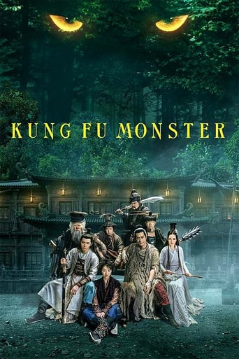 Kung Fu Monster 2018 (هیولای کنگ فو کار)