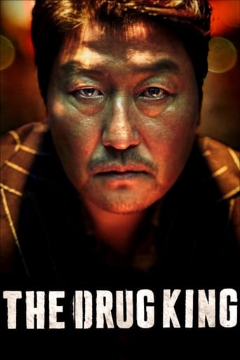 The Drug King 2018 (پادشاه مواد مخدر)