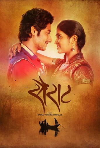 Sairat 2016 (شیفته )