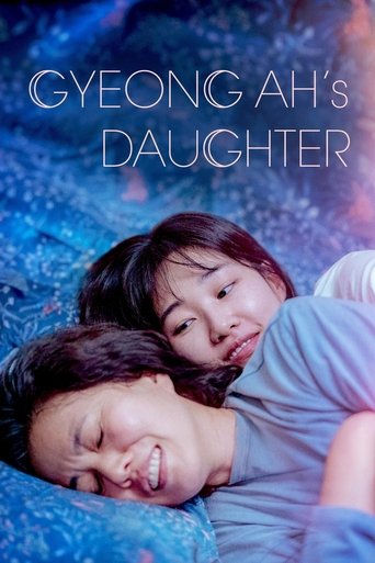 Gyeong-ah's Daughter 2022