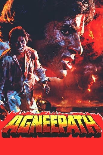 Agneepath 1990 (در مسیر آتش)