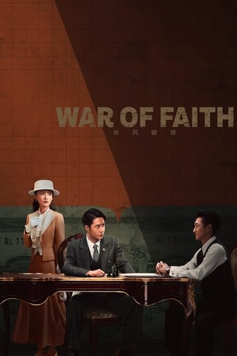 War of Faith 2024 (نبرد عقیده)