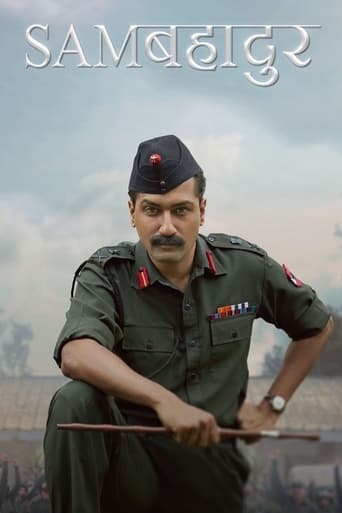Sam Bahadur 2023 (سم بهادر)