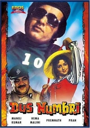 دانلود فیلم Dus Numbri 1976