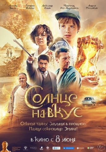 دانلود فیلم Sun Tastes Like 2023 (طعم آفتاب)