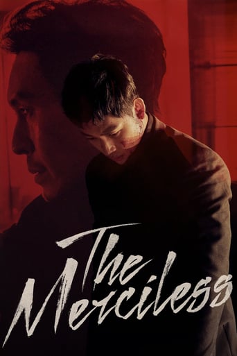 The Merciless 2017 (بی‌ رحم)