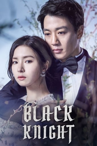 Black Knight 2017 (شوالیه تاریکی)