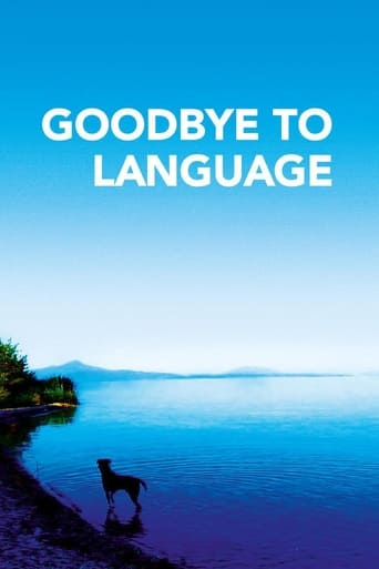 Goodbye to Language 2014 (خداحافظی با زبان)